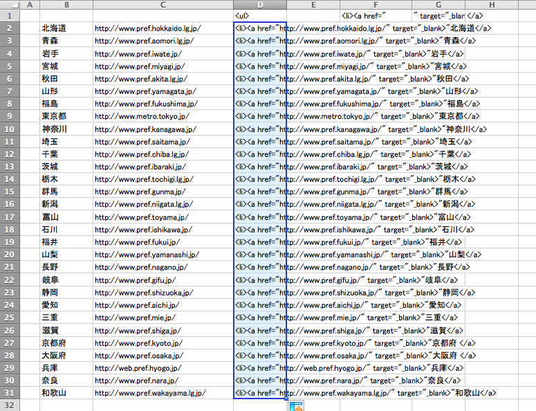 コピーする画像